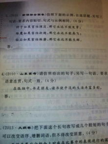 高中劝学仿写文言文,高中文言文写月亮的,高中司马迁写的文言文