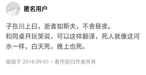 文言文骂自己的话,用文言文怎么骂小偷,文言文骂渣男