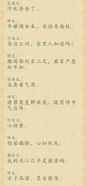 文言文表示帮助