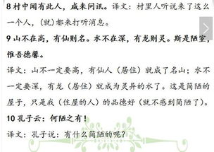 初中人教版文言文有多少篇,初中阶段文言文有多少篇,初中三年文言文共有多少篇