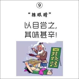 婚姻用文言文怎么说