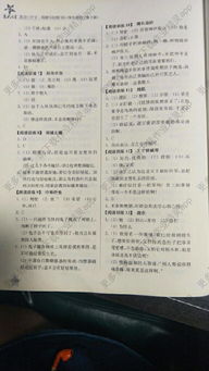 萧彦传文言文阅读答案