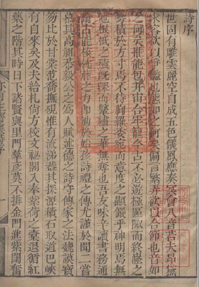 飞来峰袁宏道文言文,西湖袁宏道文言文,袁宏道天池的文言文翻译