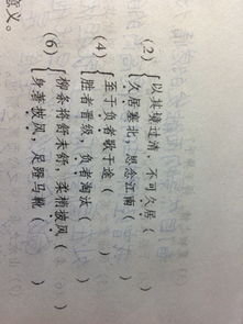 泥古者愚文言文翻译及注释,泥古者愚文言文翻译答案,泥古者愚文言文翻译及解词