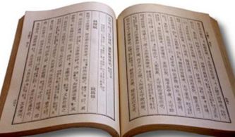 用文言文写自传600字,用文言文写老师600字,用文言文写一篇作文600字
