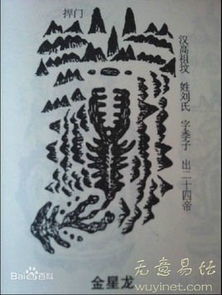刘荣文言文