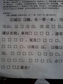 黄鹤楼文言文全拼