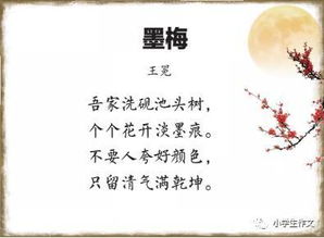 关于思维的诗句,关于思维的诗句名言,关于思维的诗句古诗