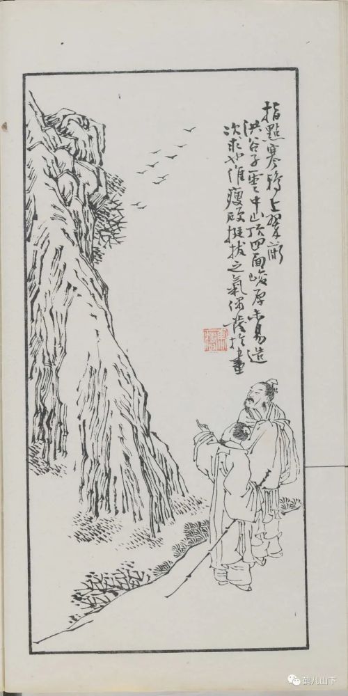 古诗中运用想象的诗句,高中运用白描的诗句,运用白描手法的诗句