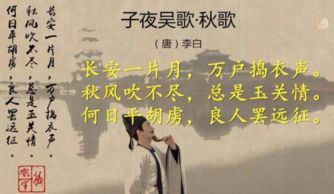 七八级语文描写秋天古诗诗句