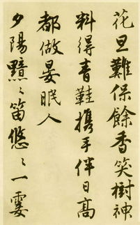 关于隐居的诗句唐伯虎