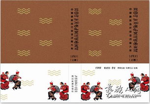歌颂彝族文化的古诗句