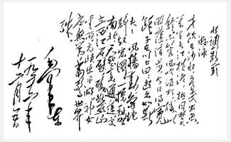 关于调诗句