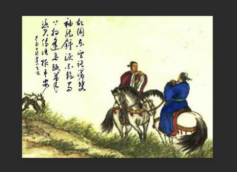 描写良师益友的古诗句