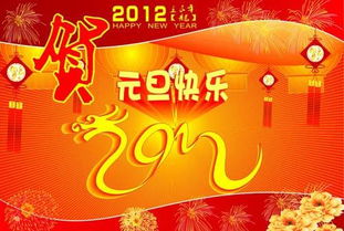 关于春节的名言诗句