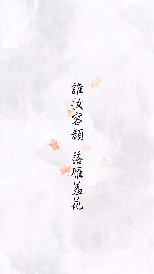 关于带兮字的唯美诗句