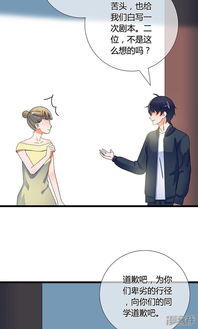关于居心叵测的诗句