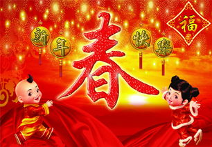 关于春节团聚诗句
