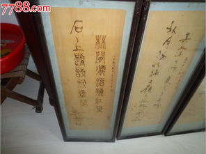 诗句,木头,经典