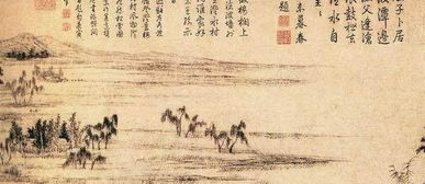 上平十五删的古诗句