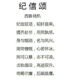 古诗中带十字的诗句