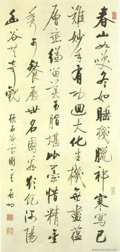 古诗,诗句