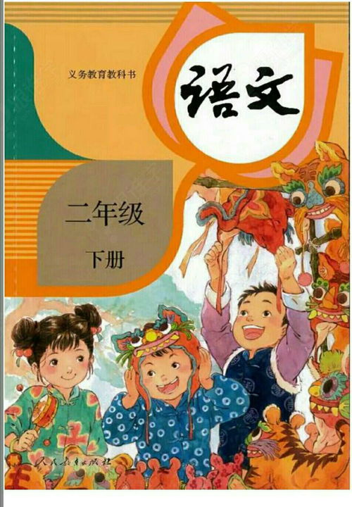 诗句,春天