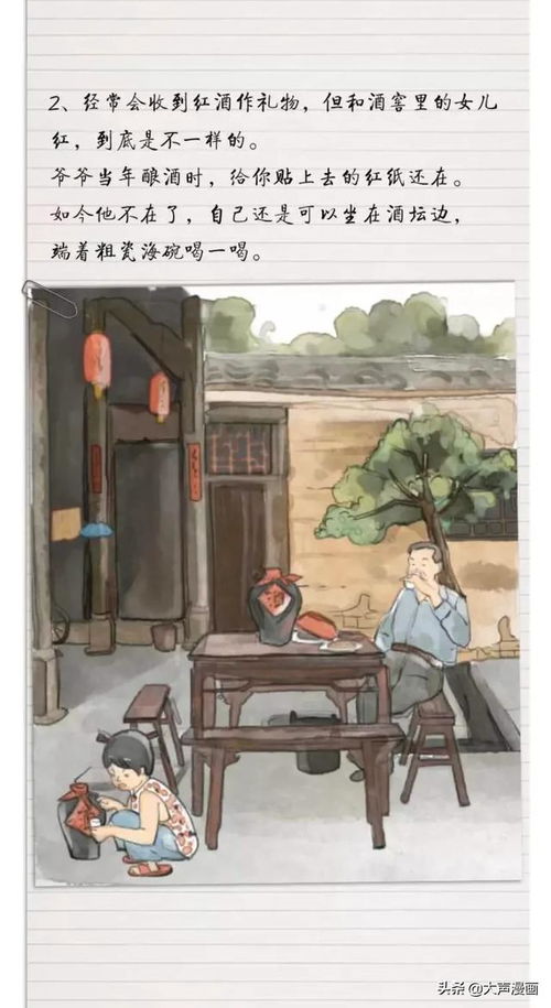 童生,诗句,乡村