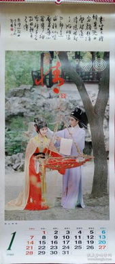 诗句