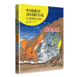 居安思危,诗句