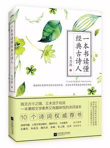 古诗词,诗句,励志,人生