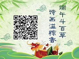 关于百草复苏的诗句