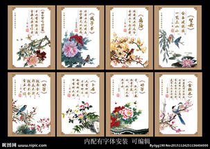 景的变化校园古诗句