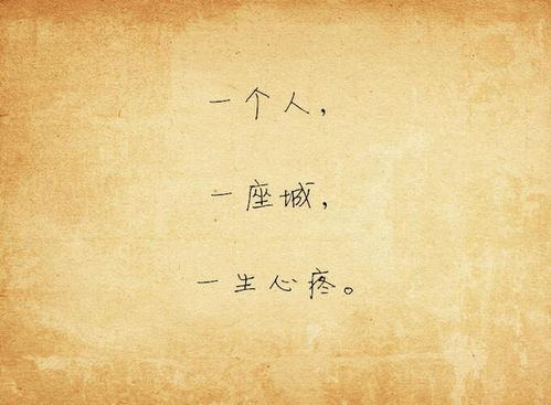 伤感的古诗句爱情
