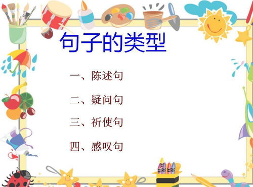 关于寒假的诗句大全四句