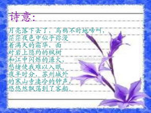 带夜的古诗句,带夜字的古诗句有哪些,关于描写夜的古诗句
