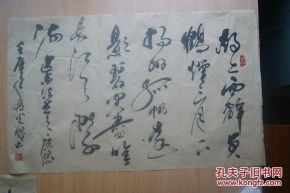 送孟浩然之广陵古诗送友人的诗句