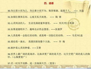 作文素材古诗句引用,高中作文素材古诗句,高中作文素材古诗