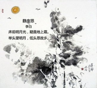明月思念家乡的古诗句