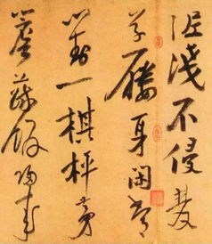 诗句,陆游,于月