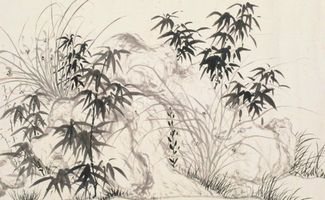 赞美竹子的诗句古诗<好事近>