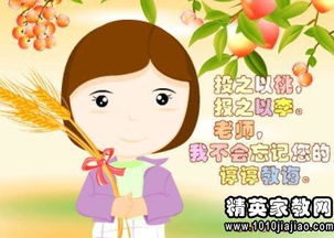 诗句,夸奖,老师