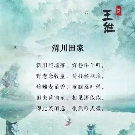 古诗,诗句,若能,中你
