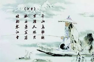 还有雪字的古诗句