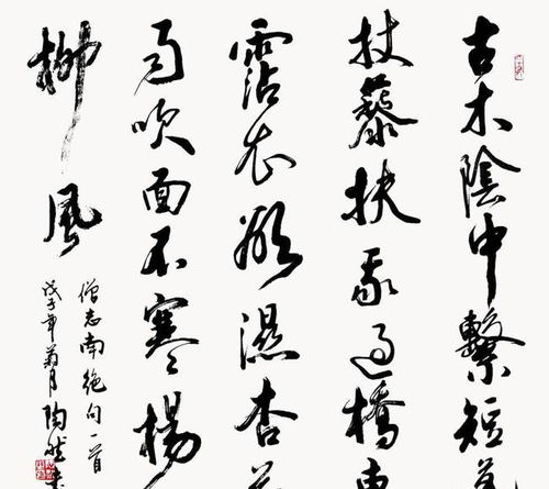 古诗中有名的写人诗句是什么