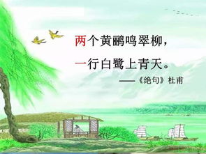 古诗中带有数字的诗句有哪些