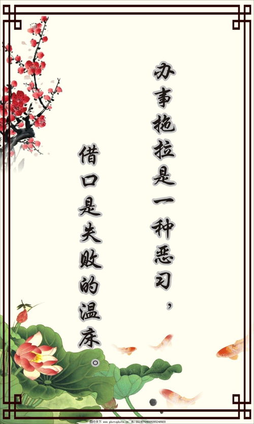 经典古诗句励志名言,唯美古诗句励志名言,七字古诗励志名言