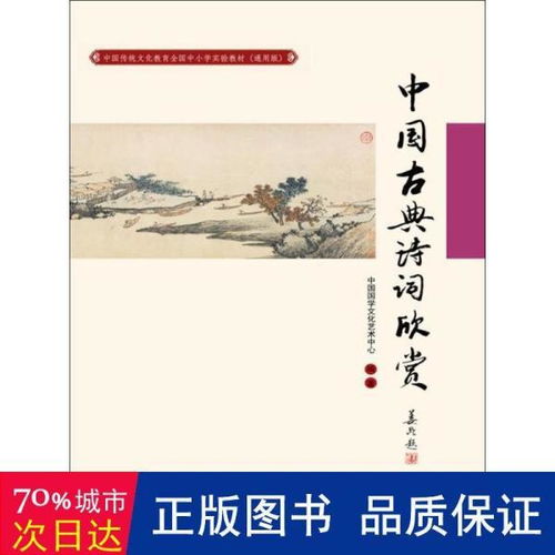 关于弘扬传统文化的诗句90字,关于弘扬优秀传统文化的诗句有哪些,有关弘扬传统文化的诗句