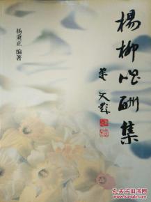 自勉古诗句