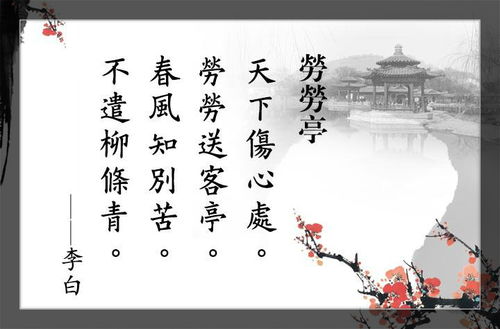 关于劳动的诗句,关于劳的诗句或名言,关于劳的诗句中有含义的词
